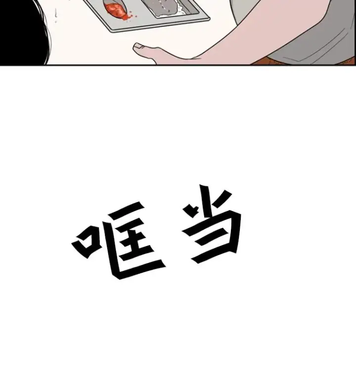 《鲨鱼》37.探访医务室图46