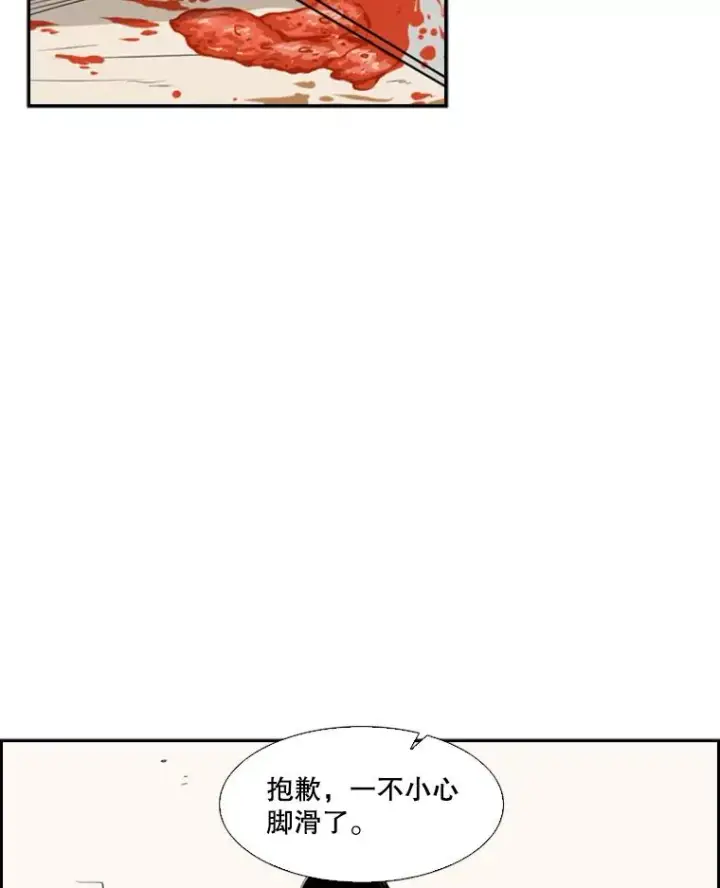 《鲨鱼》37.探访医务室图48