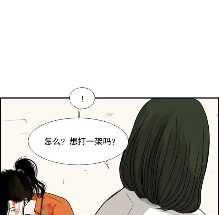 《鲨鱼》37.探访医务室图50
