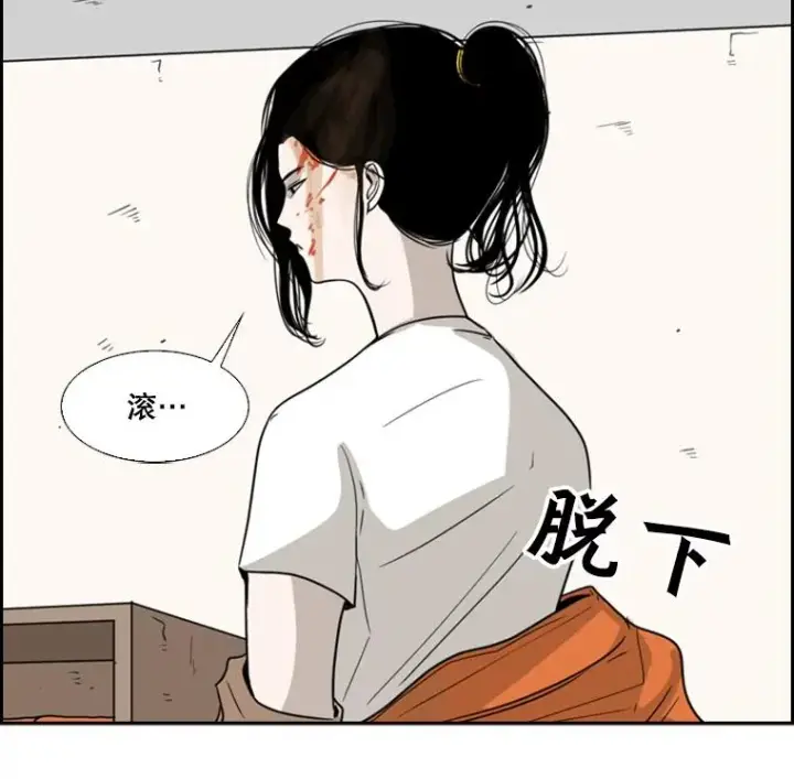 《鲨鱼》37.探访医务室图52