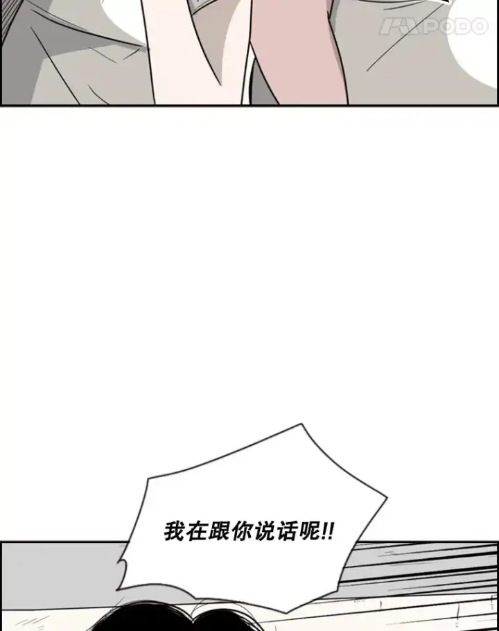 《鲨鱼》37.探访医务室图55