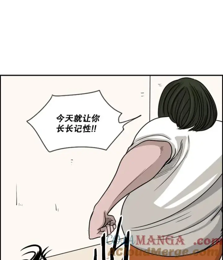 《鲨鱼》37.探访医务室图57