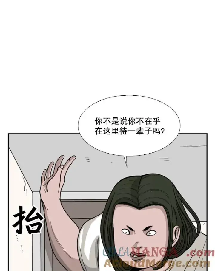 《鲨鱼》37.探访医务室图61