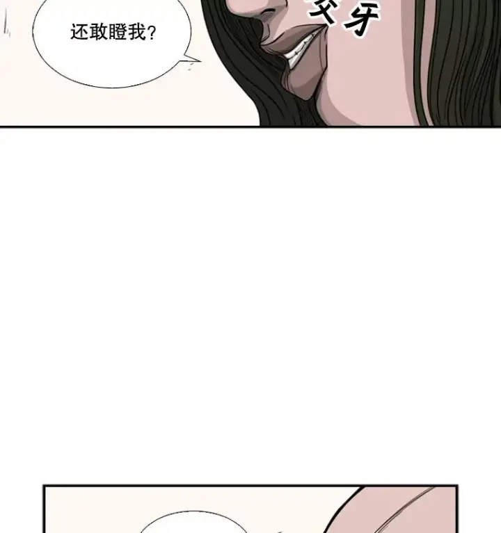 《鲨鱼》37.探访医务室图66