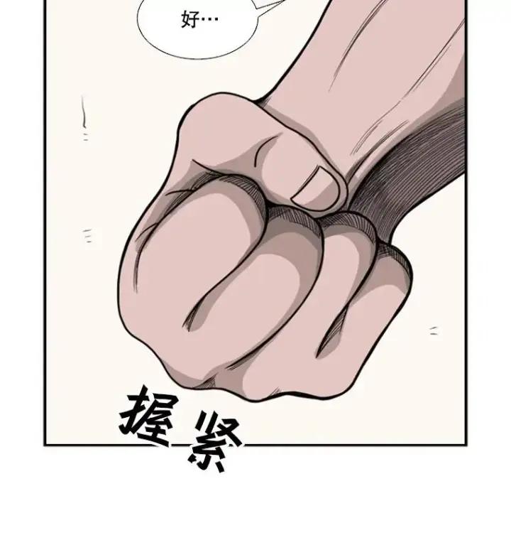 《鲨鱼》37.探访医务室图67