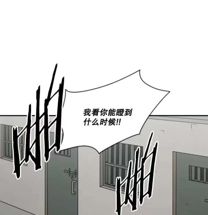《鲨鱼》37.探访医务室图68