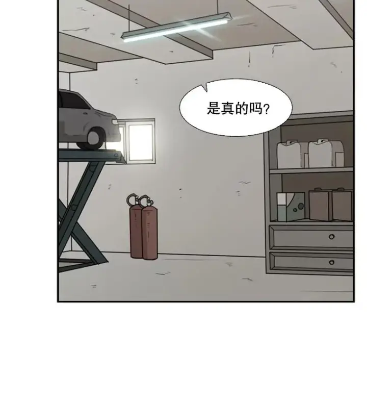 《鲨鱼》37.探访医务室图71
