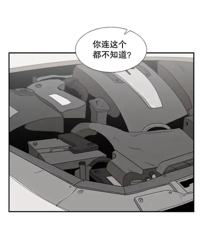 《鲨鱼》37.探访医务室图72