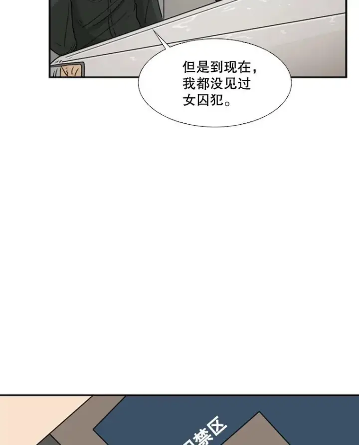 《鲨鱼》37.探访医务室图74