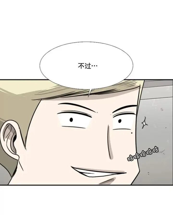 《鲨鱼》37.探访医务室图76