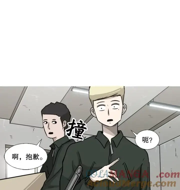 《鲨鱼》37.探访医务室图85