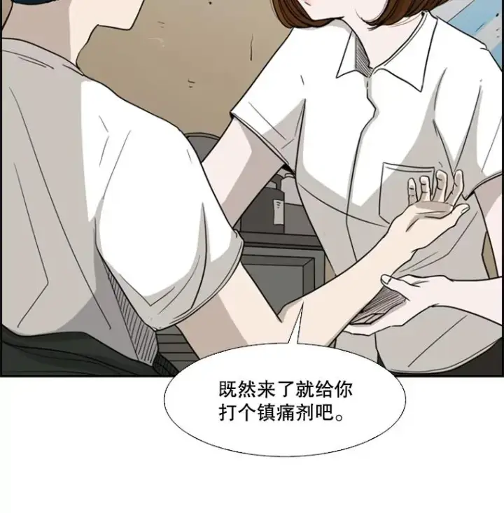 《鲨鱼》37.探访医务室图94