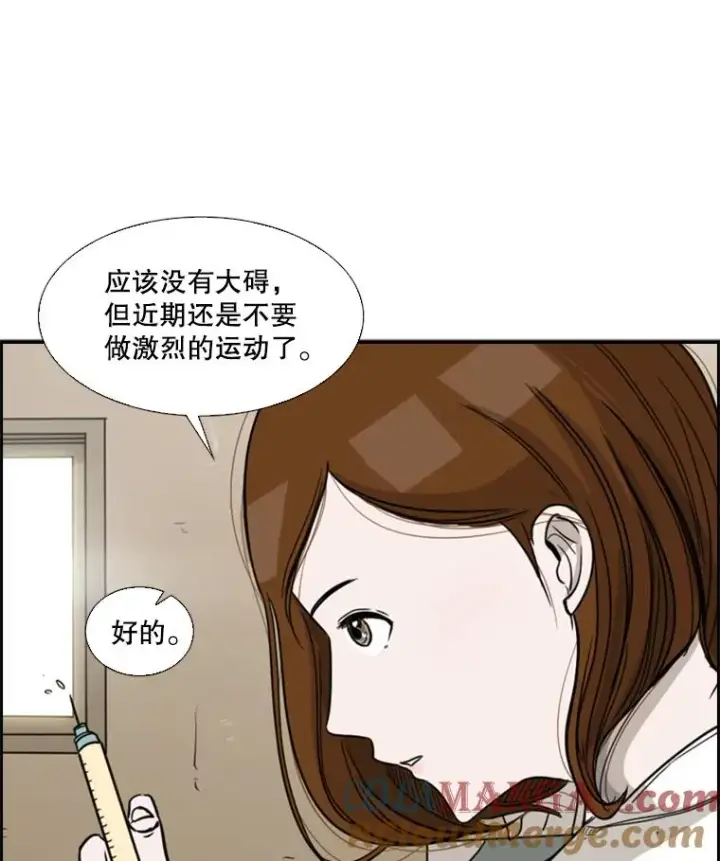 《鲨鱼》37.探访医务室图97