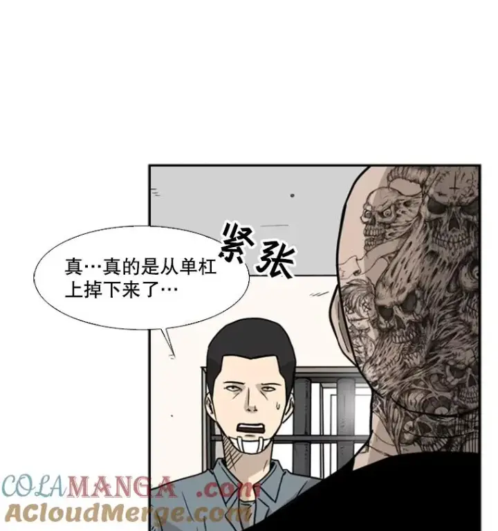《鲨鱼》38.直面现实图101