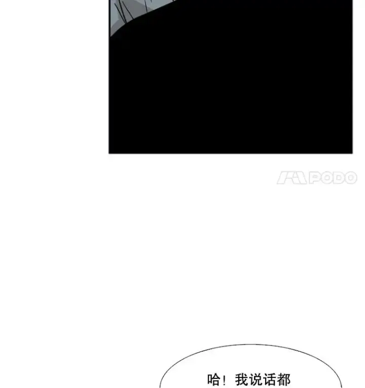 《鲨鱼》38.直面现实图102