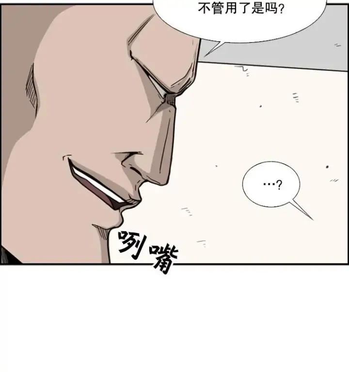 《鲨鱼》38.直面现实图103