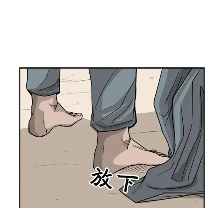 《鲨鱼》38.直面现实图104