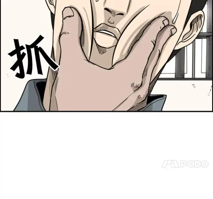 《鲨鱼》38.直面现实图106