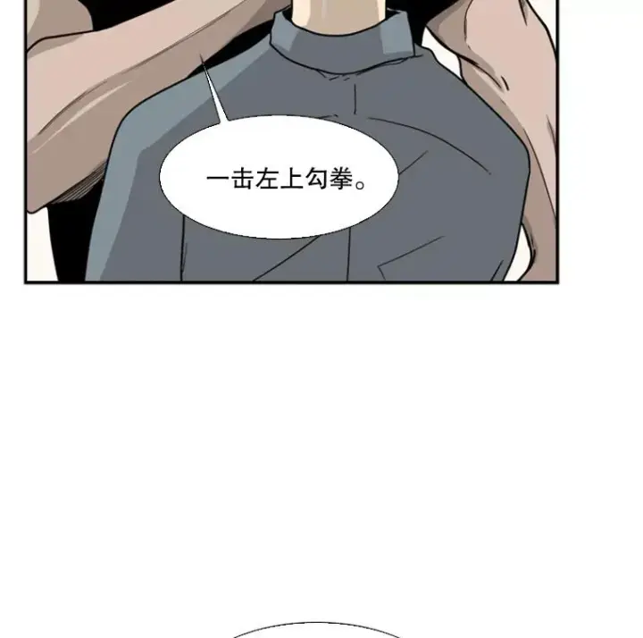 《鲨鱼》38.直面现实图108