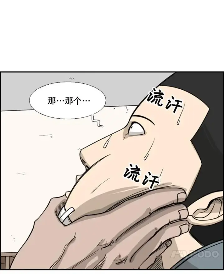 《鲨鱼》38.直面现实图110
