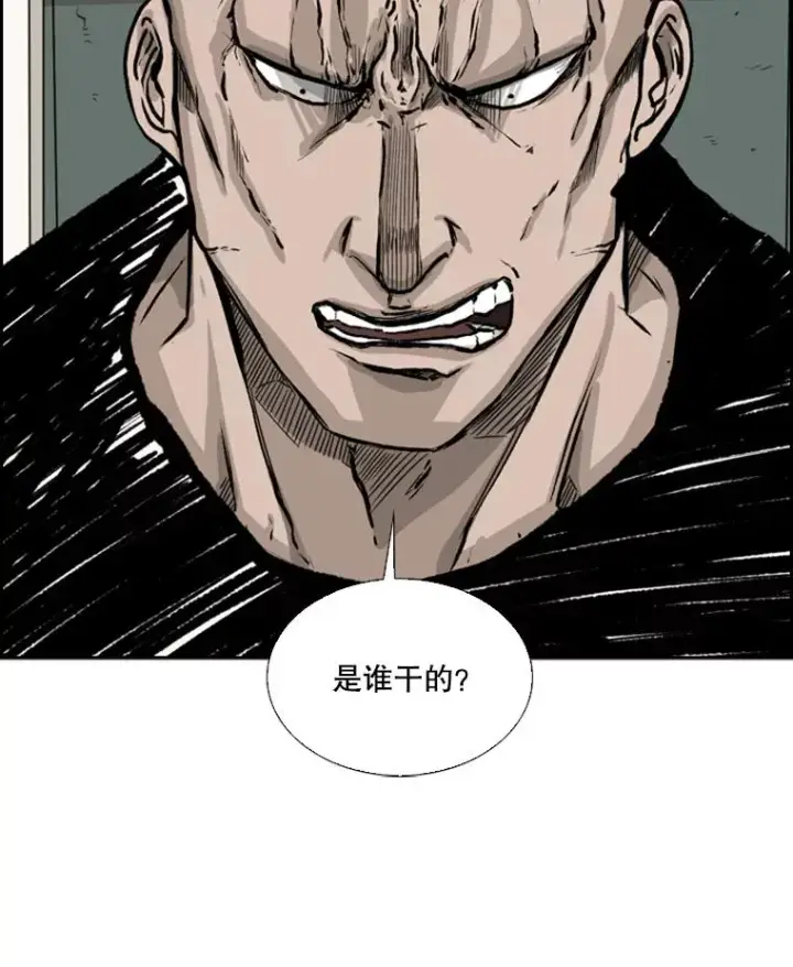 《鲨鱼》38.直面现实图112