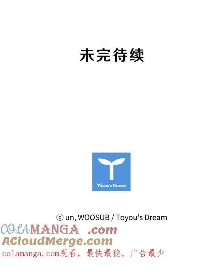 《鲨鱼》38.直面现实图113