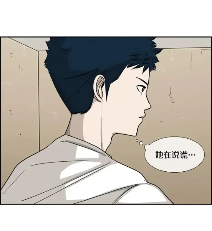 《鲨鱼》38.直面现实图12