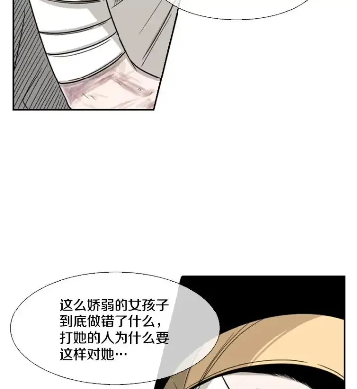 《鲨鱼》38.直面现实图14