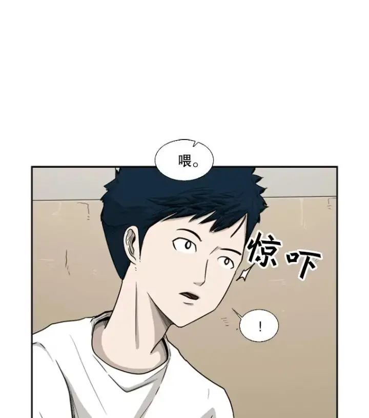 《鲨鱼》38.直面现实图16