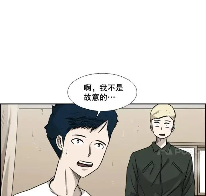 《鲨鱼》38.直面现实图19