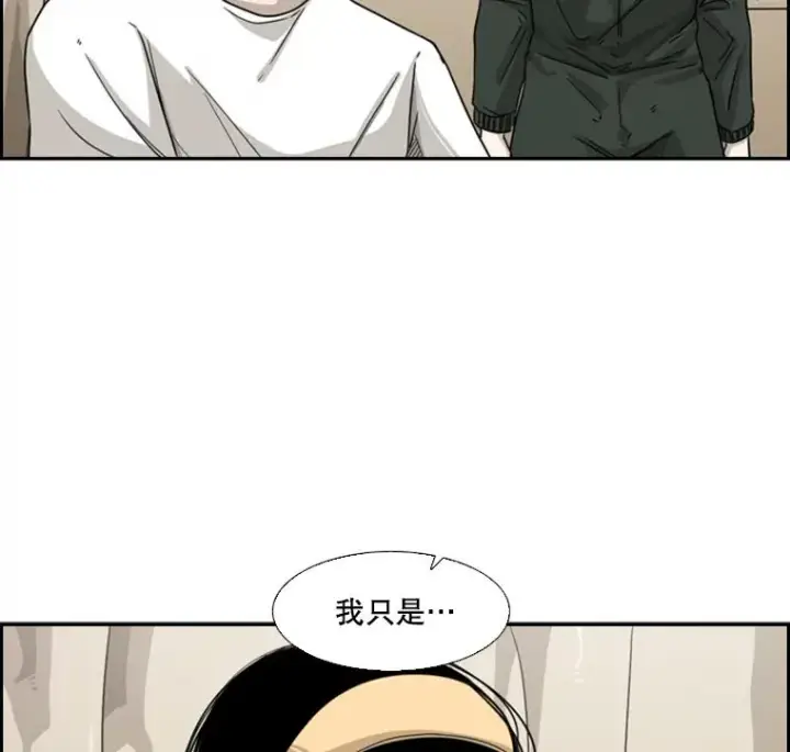 《鲨鱼》38.直面现实图20