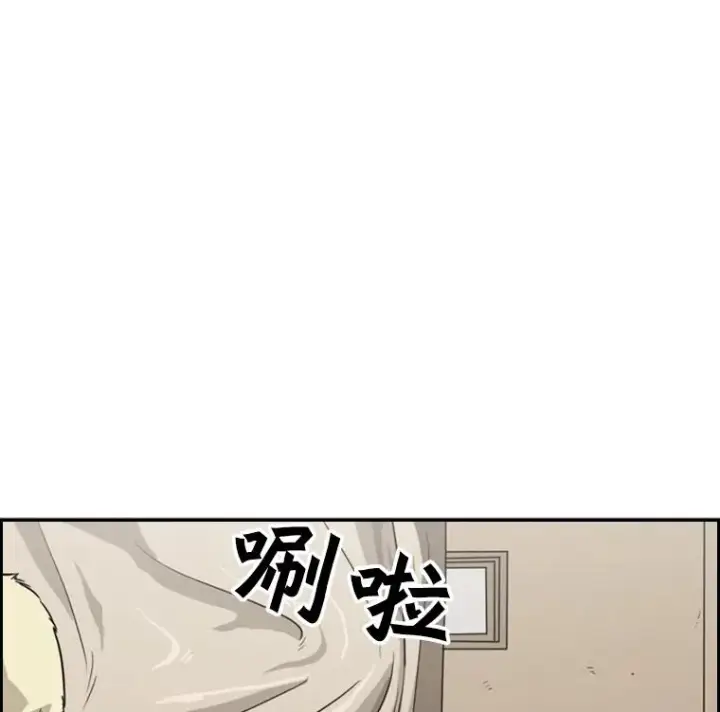 《鲨鱼》38.直面现实图23