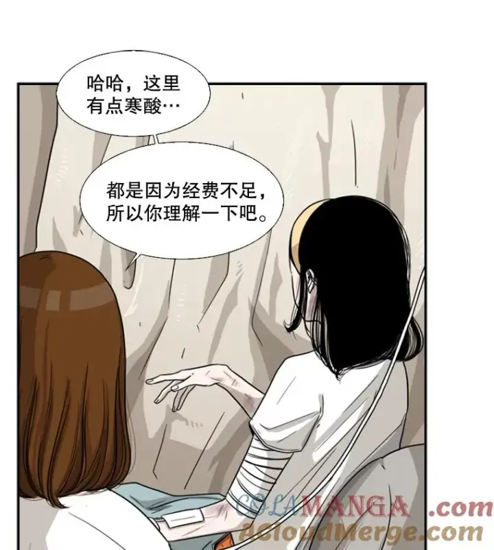 《鲨鱼》38.直面现实图25