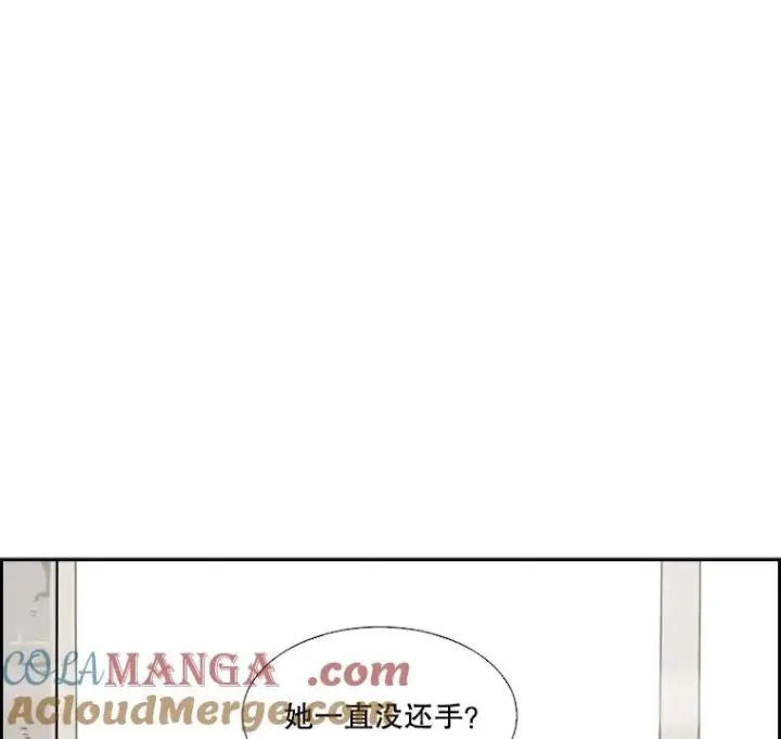 《鲨鱼》38.直面现实图33