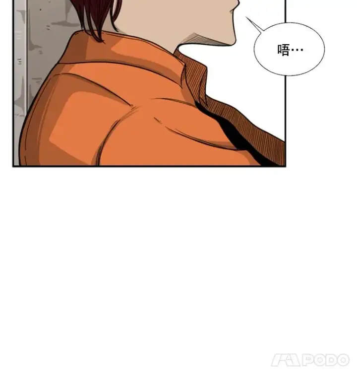 《鲨鱼》38.直面现实图36
