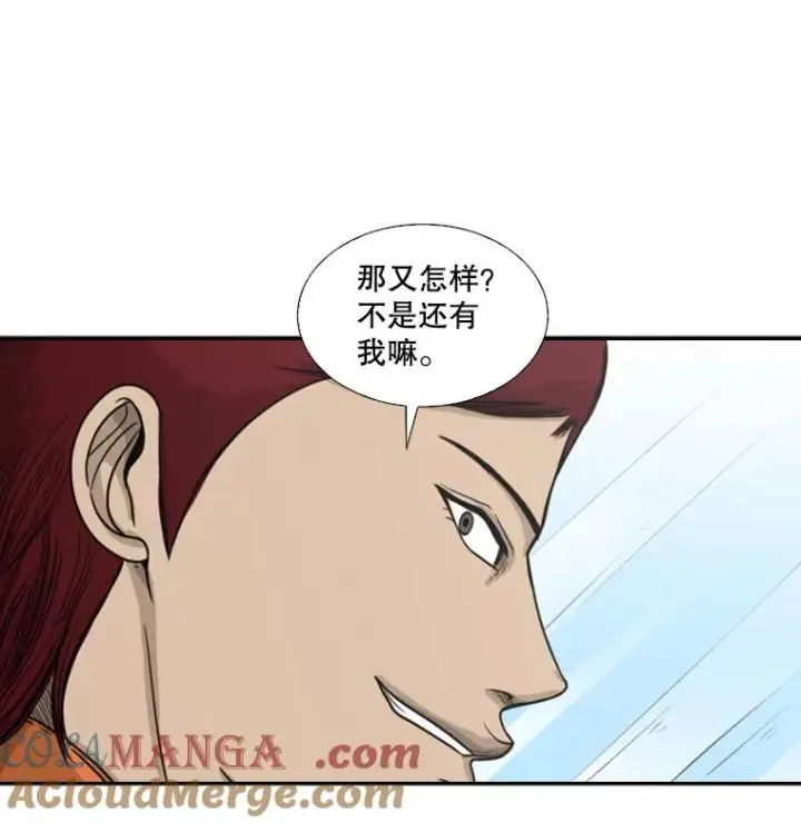 《鲨鱼》38.直面现实图41