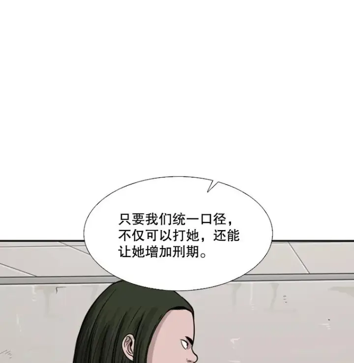 《鲨鱼》38.直面现实图42
