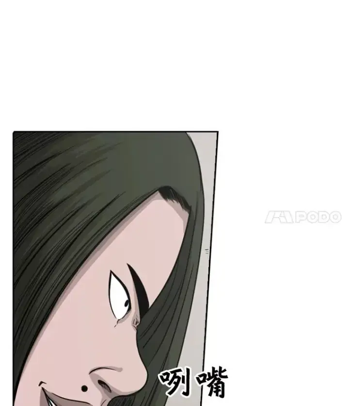 《鲨鱼》38.直面现实图44