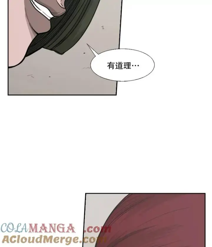 《鲨鱼》38.直面现实图45