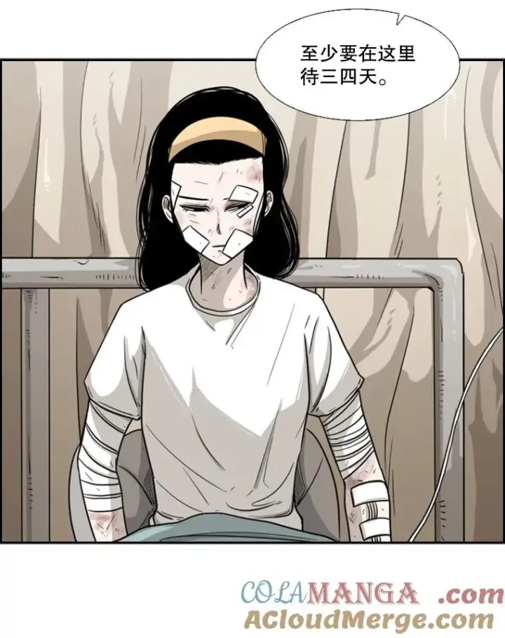 《鲨鱼》38.直面现实图5