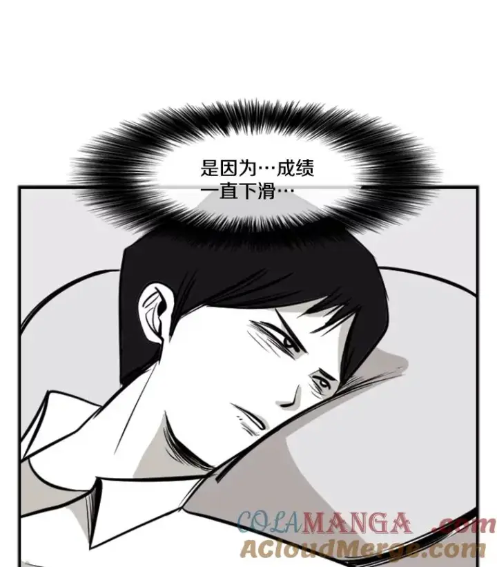 《鲨鱼》38.直面现实图53