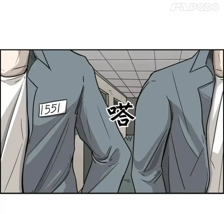 《鲨鱼》38.直面现实图56