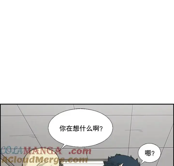 《鲨鱼》38.直面现实图57
