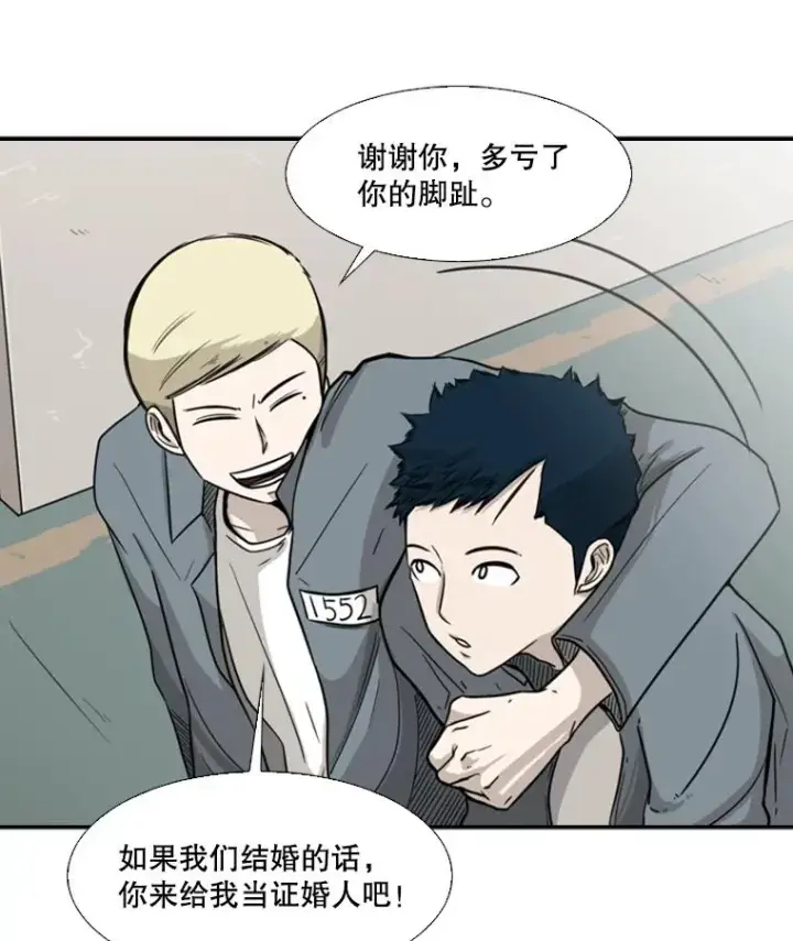 《鲨鱼》38.直面现实图62