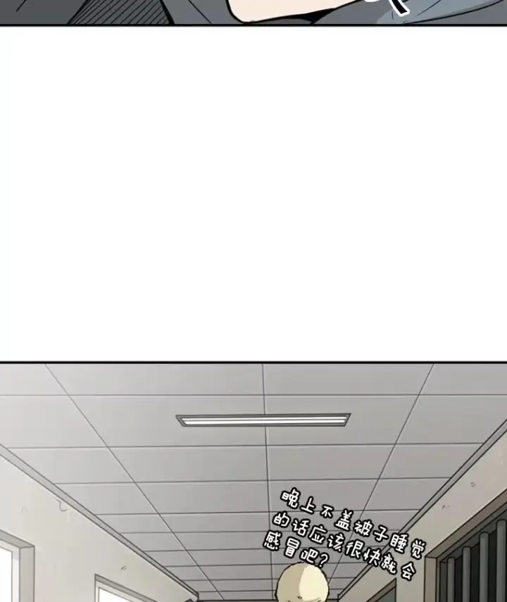 《鲨鱼》38.直面现实图64