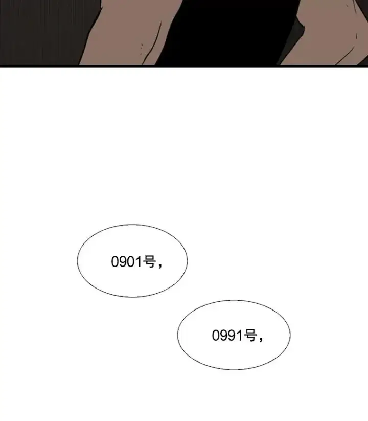 《鲨鱼》38.直面现实图76