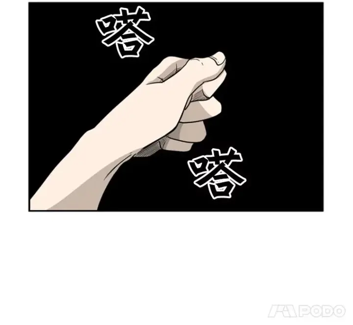 《鲨鱼》38.直面现实图83