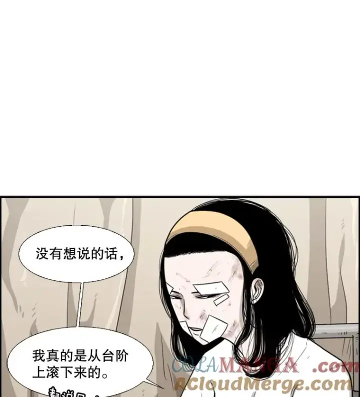 《鲨鱼》38.直面现实图9