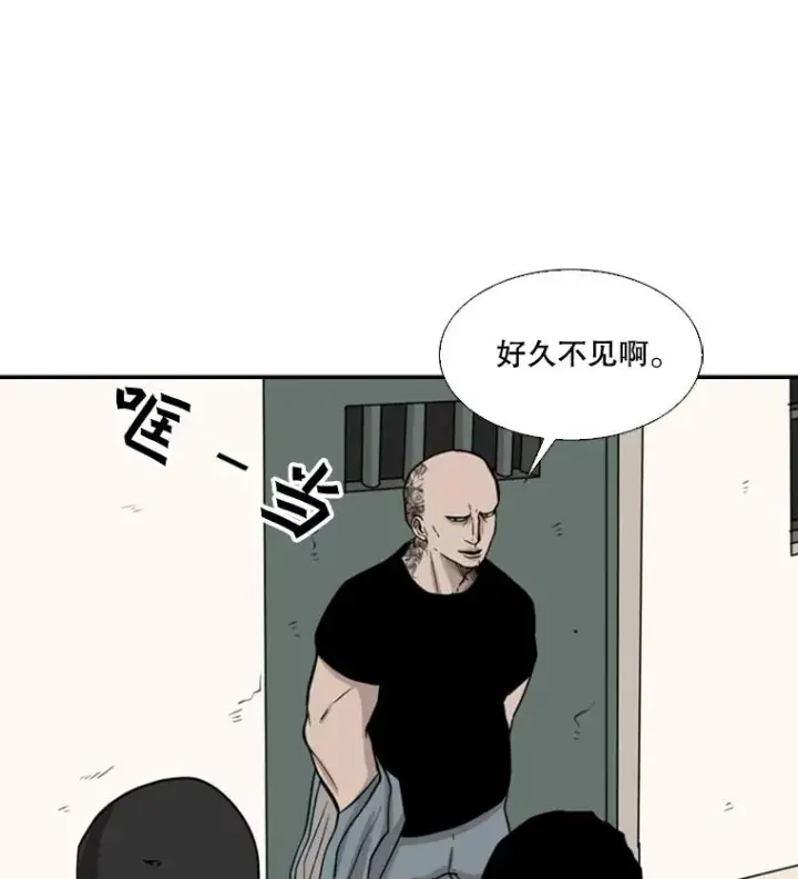 《鲨鱼》38.直面现实图92