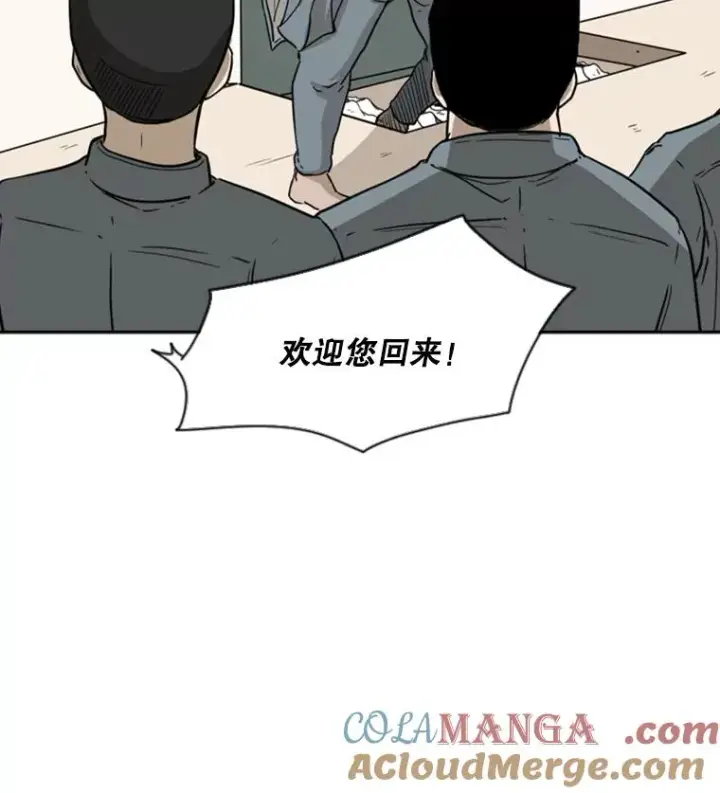 《鲨鱼》38.直面现实图93